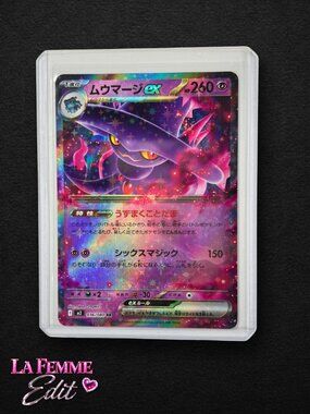 Pokemon Card Mismagius ex 036/080 JPN